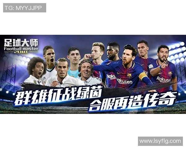 十大天神足球明星揭晓他们的传奇故事与辉煌成就 十大天神足球明星揭晓他们的传奇故事与辉煌成就