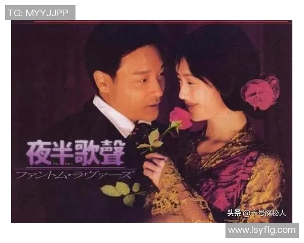 张国荣与足球明星的友谊与合作探秘及其对文化的影响