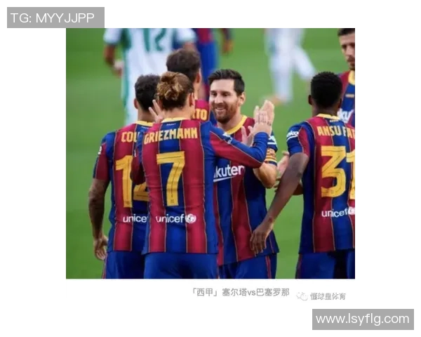 巴萨与塞尔塔精彩对决全场录像回放及精彩瞬间分析